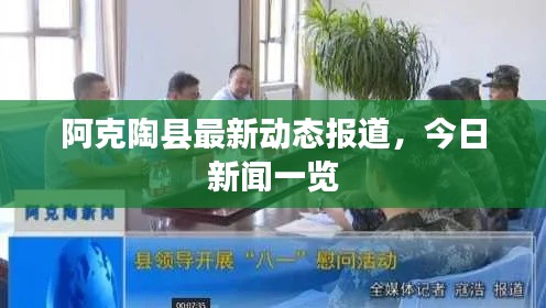 破马张飞 第2页