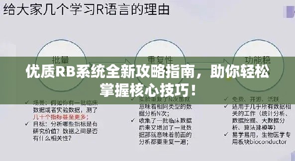 温文尔雅 第2页