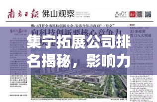 夫妻本是同 第2页
