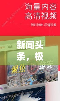 夫妻本是同林鸟 第2页