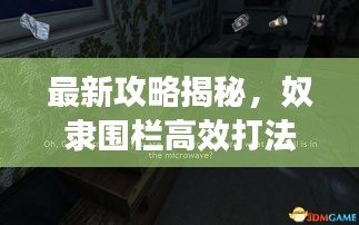 铺张扬厉 第2页