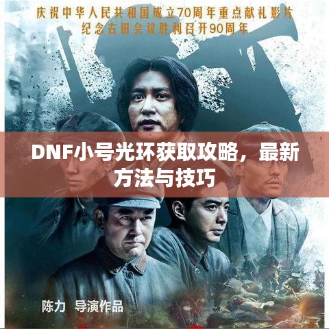 洵属可贵 第2页