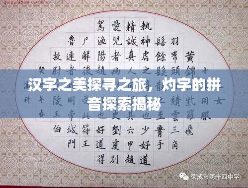 天生丽质 第2页