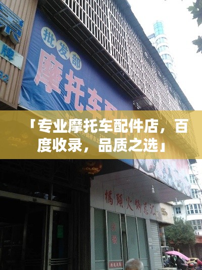 行百里者半九十 第2页