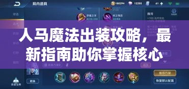 达官贵人 第2页