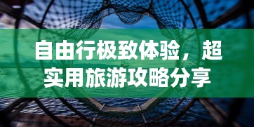 矢志不渝 第2页
