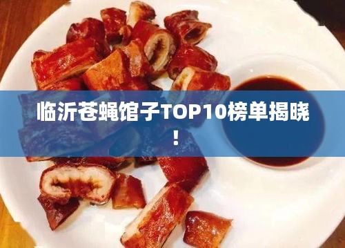 张冠李戴 第2页