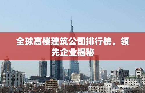 鸟尽弓藏 第2页