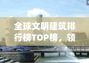 神气十足 第2页