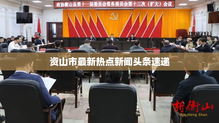 张皇无措 第2页