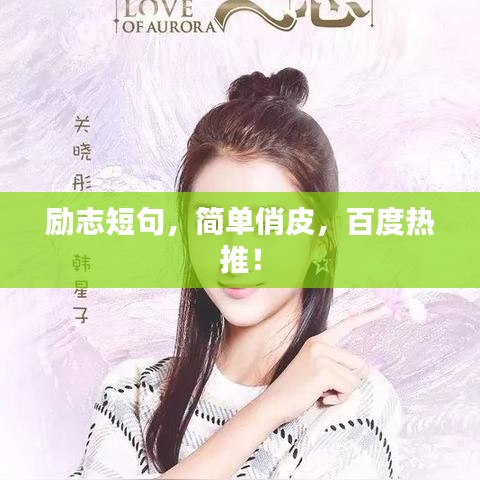 雅量高致 第2页