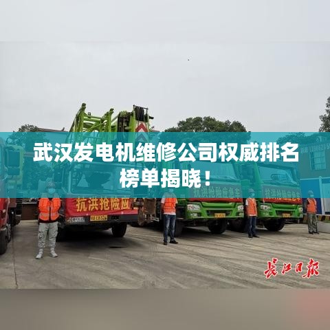 鸟吏鼈官 第2页