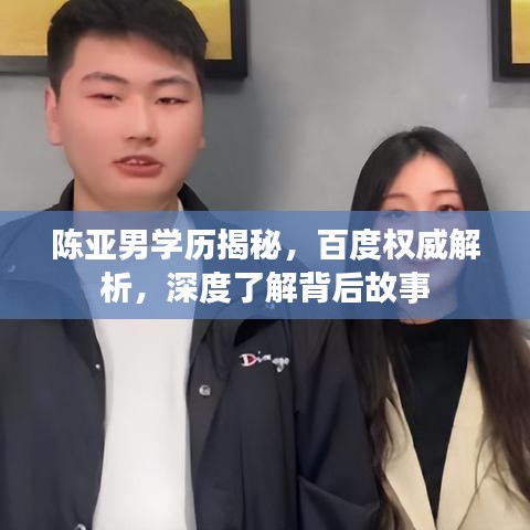 还醇返朴 第2页