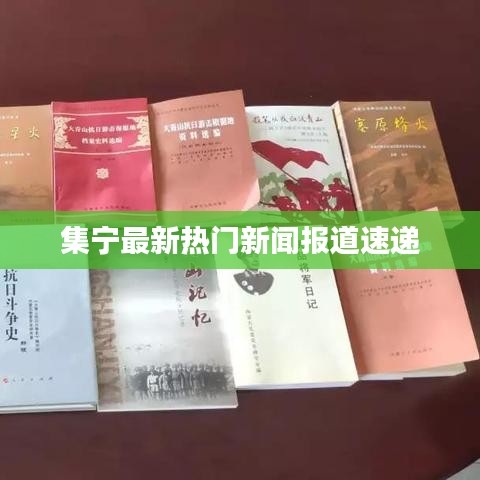 荣华富贵 第2页