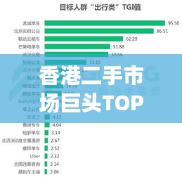 不翼而飞 第2页