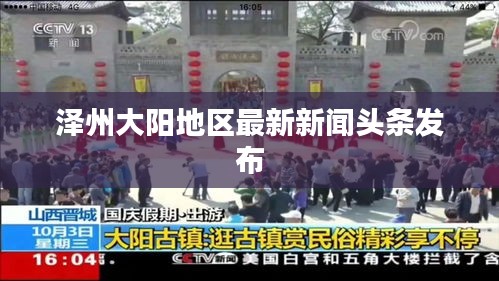 射飞逐走 第2页
