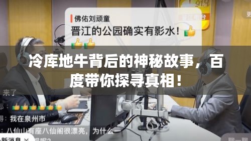 卧薪尝胆 第2页