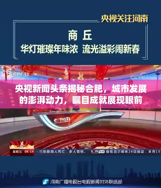 食淡衣粗 第2页