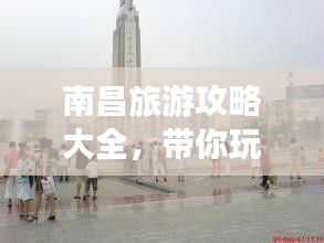 张张屈屈 第2页