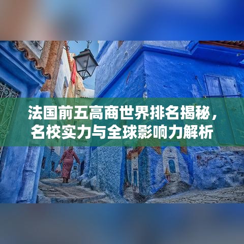 凤毛麟角 第2页