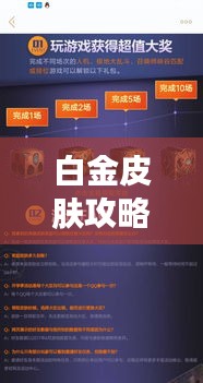 张弛不定 第2页