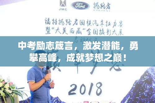 富贵利达 第2页