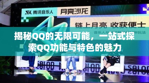 事必躬亲 第2页