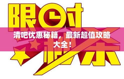 定谋贵决 第2页