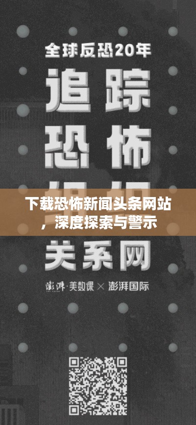 专心致志 第2页