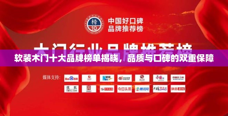 沉鱼落雁 第2页
