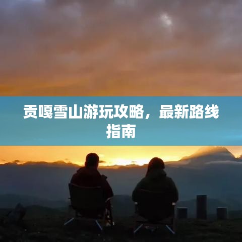 质而不俚 第2页