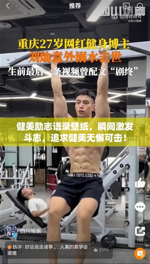 食而不化 第2页