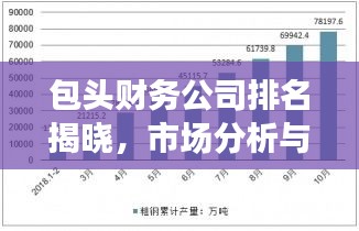 飞红滴翠 第2页