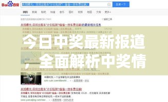反朴还淳 第2页