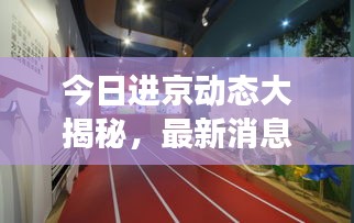 寥寥无几 第2页