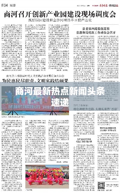 心不在焉 第2页