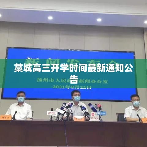 鸟哭猿啼 第2页