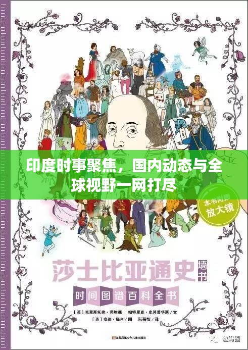 学而不厌 第2页