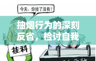 下马看花 第2页