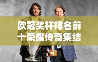 克勤克俭 第2页
