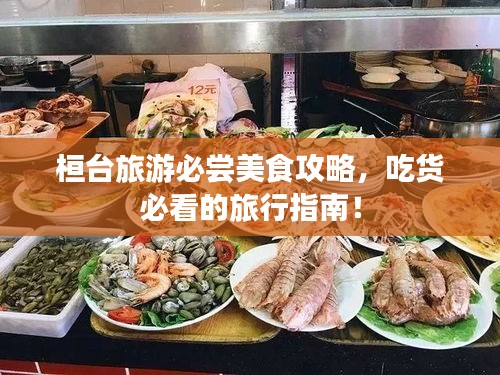 神清气爽 第2页