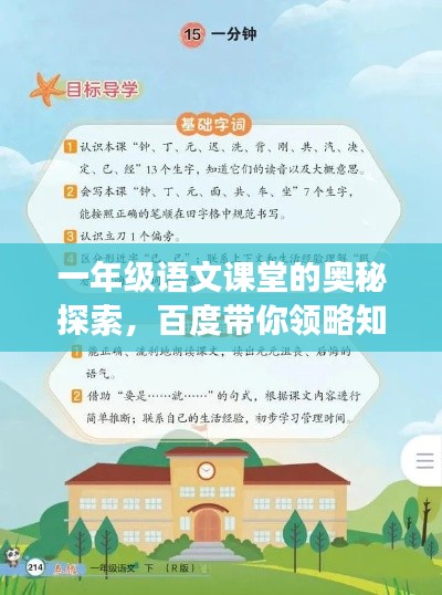 飞箭如蝗 第2页