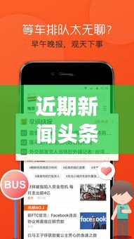 破衲疏羹 第2页