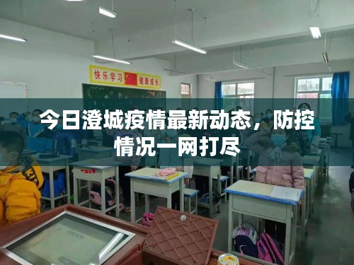 玉树临风 第2页