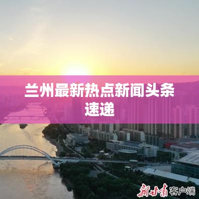 只争朝夕 第2页