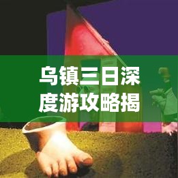 贵阴贱璧 第2页