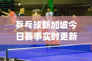 高人雅士 第2页