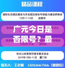志在四方 第2页