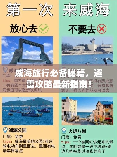 诚心诚意 第2页