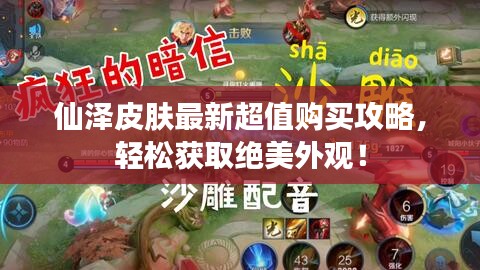 天潢贵胄 第2页